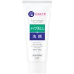 pdc ピュア ナチュラル クレンジング洗顔 ミニサイズ 70g