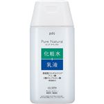 pdc ピュアナチュラル エッセンスローション UV ミニ 100ml