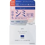 pdc ピュア ナチュラル プレミアム ブライトニング デイクリームUV 35g