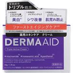 pdc ダーマエイド トリプルアクティブクリーム 50g