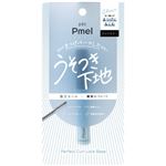pdc ピメル パーフェクトカールロックベース 22g