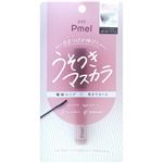 pdc ピメル パーフェクトロング＆カールマスカラ 1本