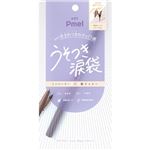 pdc ピメル パーフェクトアイバッグペンシル ベージュ 1本