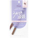 pdc ピメル パーフェクトアイバッグペンシル ピンクベージュ 1本