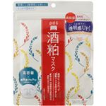 pdc ワフードメイド 酒粕マスク 10枚