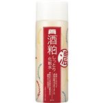 pdc ワフードメイド 酒粕しっとり化粧水 190ml