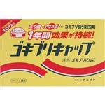 タニサケ ゴキブリキャップEB 10g×15個