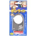 旭電機化成 ポンライト グレー ATP－3201