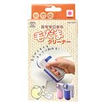 立てて置ける毛だまクリーナー ピンク AKM－3204 PK