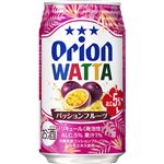 オリオンビール WATTA パッションフルーツ Alc.5.0％ 350ml