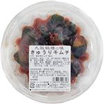 コーライ 大阪鶴橋の味 きゅうりキムチ 250g