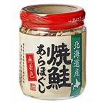平庄商店 北海道産焼鮭あらほぐし 100g