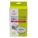 アピックス SHIZUKUmini用抗菌カートリッジ ホワイト ACA‐006