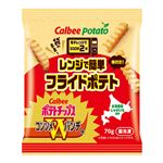 カルビーポテト レンジで簡単 フライドポテト 70g