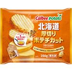 ★カルビーポテト 北海道 厚切りポテチカット 250g