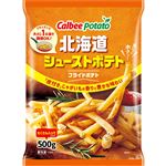★カルビー 北海道シューストポテト 500g