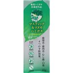 宇津木産業 マスティック＆マヌカハミガキ Premium 30g