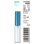 ヤマダアトマイザー アトマイザー キャップ バイオレットブルー 5210