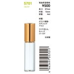 ヤマダアトマイザー コロプチ キャップ マットゴールド 5701