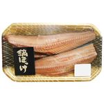 アメリカ産原料使用 縞ほっけフィーレ 2枚入 1パック