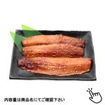 原料原産地：ノルウェー らくうまチン にしんみりん干し 3枚