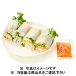 海老と蒸し鶏の生春巻き 1パック