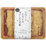 セレクトスイーツ とろ～りとろとろ冷やしわらび餅 300g
