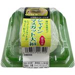 泰平庵 シャインマスカット大福 1個
