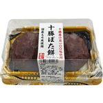 泰平庵 十勝ぼたもち つぶあん 2個入