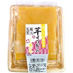 泰平庵 芋ようかん 3個入