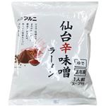 めんのマルニ 宮城・登米 仙台辛味噌ラーメン1食 220g