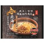 めんのマルニ そのまま 田所商店監修 北海道風あわせ味噌ラーメン 1食 535g