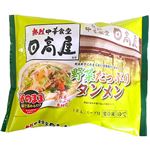 マルニ食品 日高屋 野菜たっぷりタンメン 556.1g
