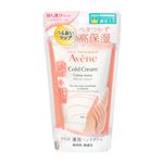 資生堂 アベンヌ 薬用ハンドクリーム 51g【医薬部外品】