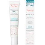 資生堂 アベンヌ クリナンス マティファイング エマルジョン 40ml