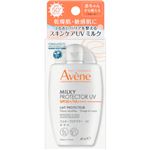 資生堂 アベンヌ ミルキープロテクター UV 40ml