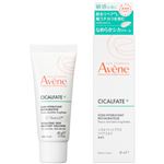 資生堂 アベンヌ シカルファットプラス リペアミルク 40ml