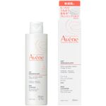 資生堂 アベンヌ ジェントル クレンジングミルク モイスト 200ml
