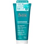 資生堂 アベンヌ クリナンス オイルコントロール ジェルウォッシュ 200ml