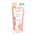 資生堂 アベンヌ 薬用ハンドクリーム 102g【医薬部外品】