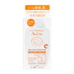 資生堂 アベンヌ ミネラルフルイド UV 40ml