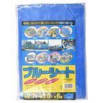 PEブルーシート 約6畳