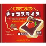 マリンフード チョコスライス 75g
