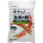 波里 お米の粉 お料理自慢の薄力粉 1000g