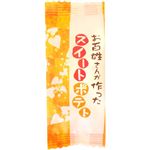 丁井 スイートポテト 1個