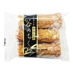 谷ちくわ商店 焼きちくわ 3本入