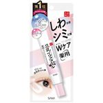 常盤薬品工業 サナ なめらか本舗 薬用リンクルアイクリーム ホワイト 20g