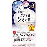 常盤薬品工業 サナ なめらか本舗 薬用リンクルナイトクリーム ホワイト 50g