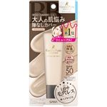 常盤薬品工業 サナ 毛穴パテ職人 エッセンスBBクリーム N 01 ライトベージュ 30g