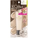 常盤薬品工業 サナ 毛穴パテ職人 エッセンスBBクリーム N 02 ナチュラルベージュ 30g